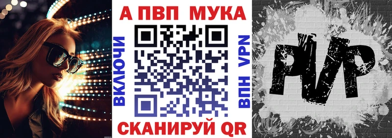 Alpha-PVP Crystall  Мезень 