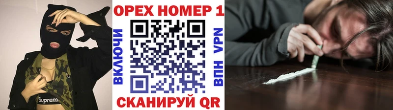 купить наркотик  Мезень  Кокаин 99% 