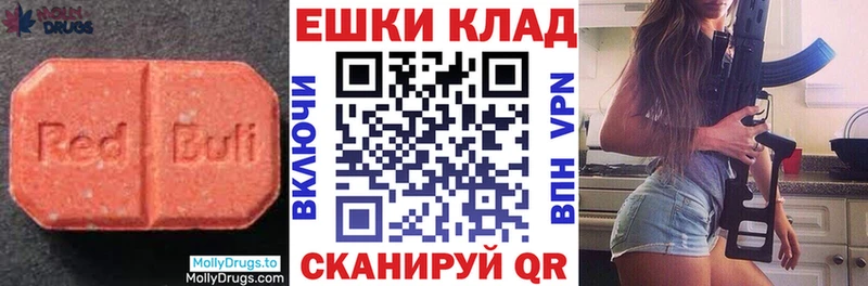 Ecstasy ешки  Мезень 