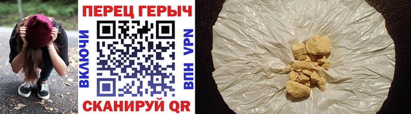 Героин VHQ  где можно купить   Мезень 
