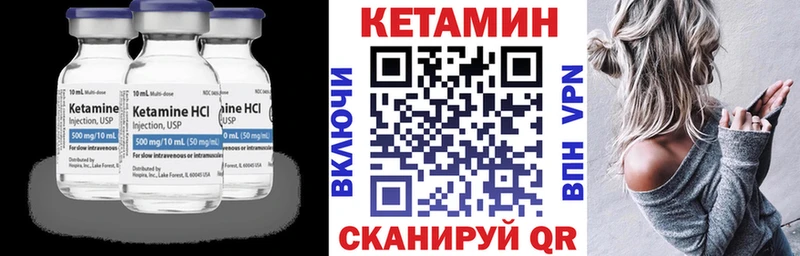 Кетамин ketamine  mega tor  Мезень 