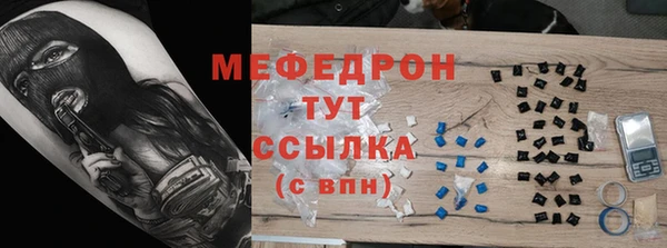 молекула духа Волосово