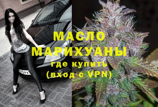 каннабис Володарск