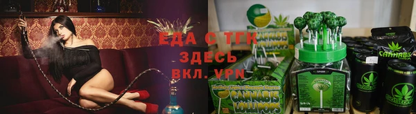альфа пвп Вяземский