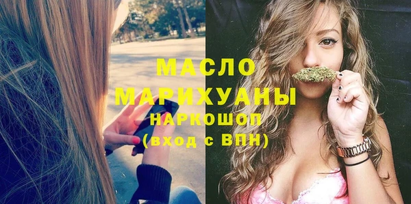 молекула духа Волосово