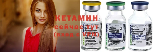 кокаин премиум Волоколамск