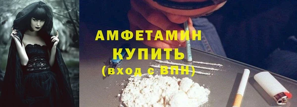 мефедрон VHQ Вязники