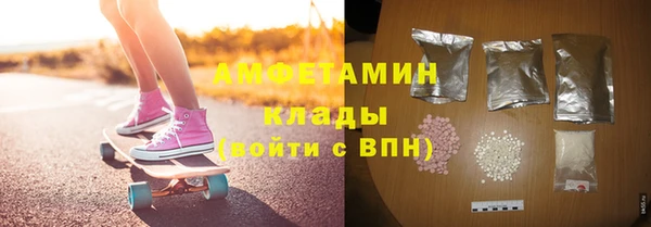 мефедрон VHQ Вязники
