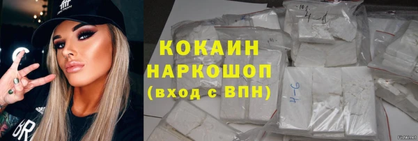 кокаин VHQ Тихвин