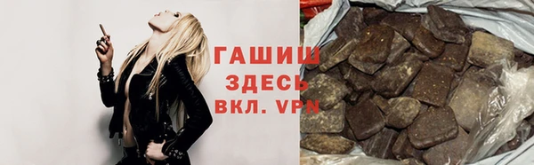 молекула духа Волосово