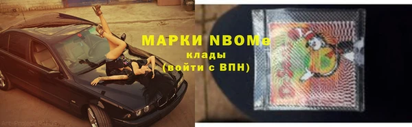 кокаин премиум Волоколамск