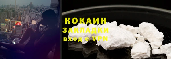 молекула духа Волосово