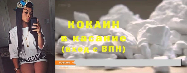 альфа пвп Вяземский