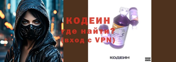 альфа пвп Вяземский