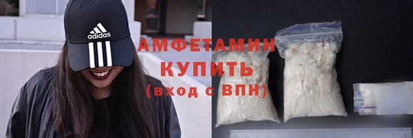 кокаин премиум Волоколамск