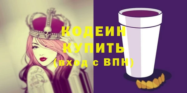 мефедрон VHQ Вязники