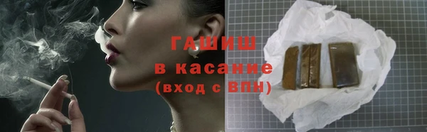 альфа пвп Вяземский
