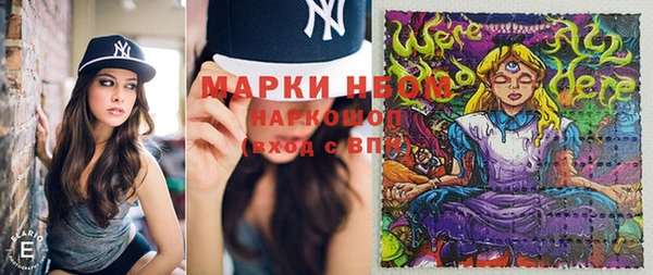 альфа пвп Вяземский