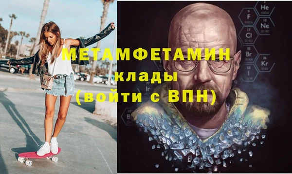 альфа пвп Вяземский