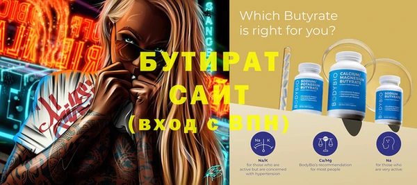 альфа пвп Вяземский
