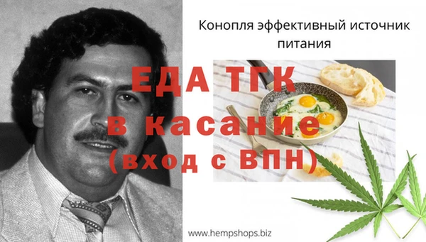 альфа пвп Вяземский