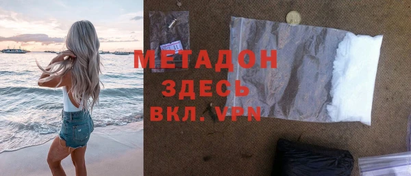 кокаин премиум Волоколамск