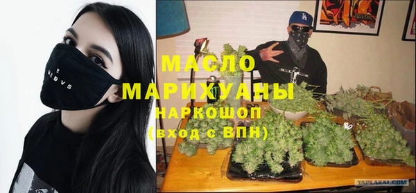мефедрон VHQ Вязники