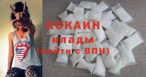 мефедрон VHQ Вязники