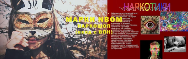 мефедрон VHQ Вязники