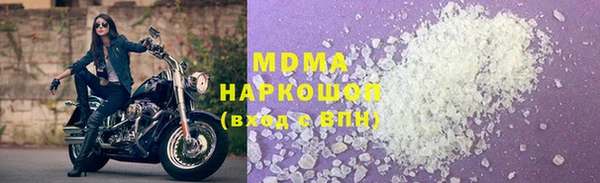 мефедрон VHQ Вязники