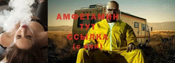 альфа пвп Вяземский