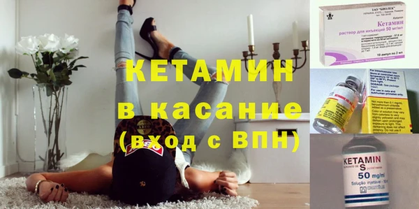 молекула духа Волосово