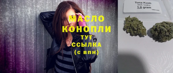 кокаин премиум Волоколамск