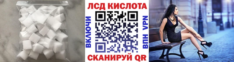 LSD-25 экстази ecstasy  omg сайт  Мезень 