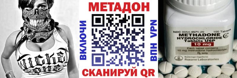 наркотики  Мезень  МЕТАДОН мёд 