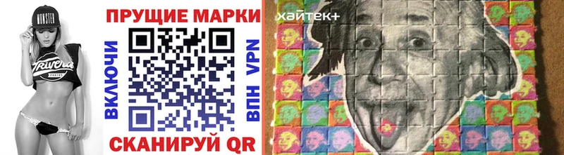 Марки 25I-NBOMe 1500мкг Мезень